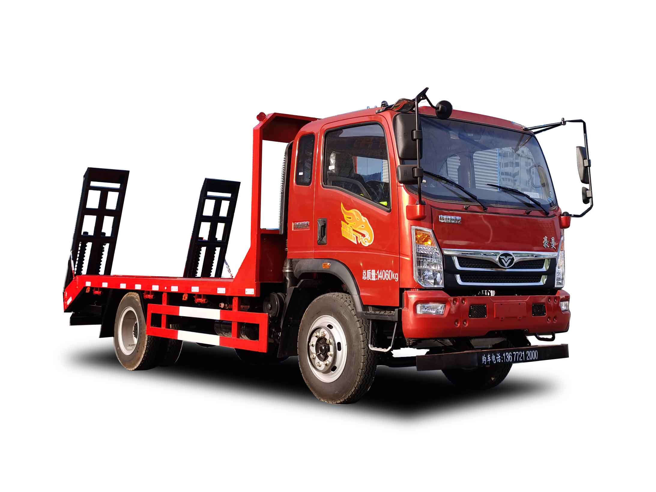 重汽豪曼8噸平板運(yùn)輸車