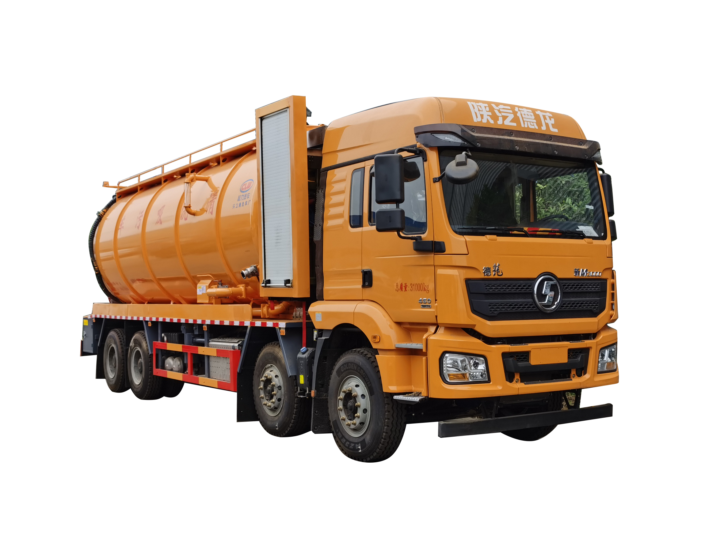 國(guó)6陜汽德龍前四后八大型清洗吸污車(chē)